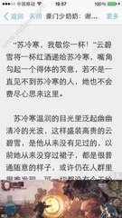 菲律宾工签什么意思 工签属于绿卡吗